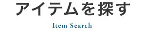 カーポート